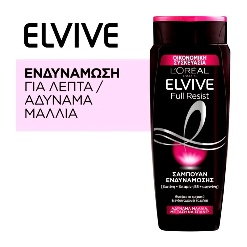 ELVIVE Σαμπουάν Ενδυνάμωσης Αδύναμα Μαλλιά 700ml