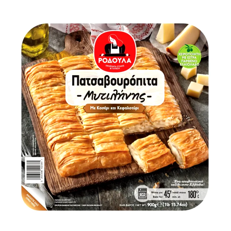 ΡΟΔΟΥΛΑ Πατσαβουρόπιτα Μυτιλήνης 900gr