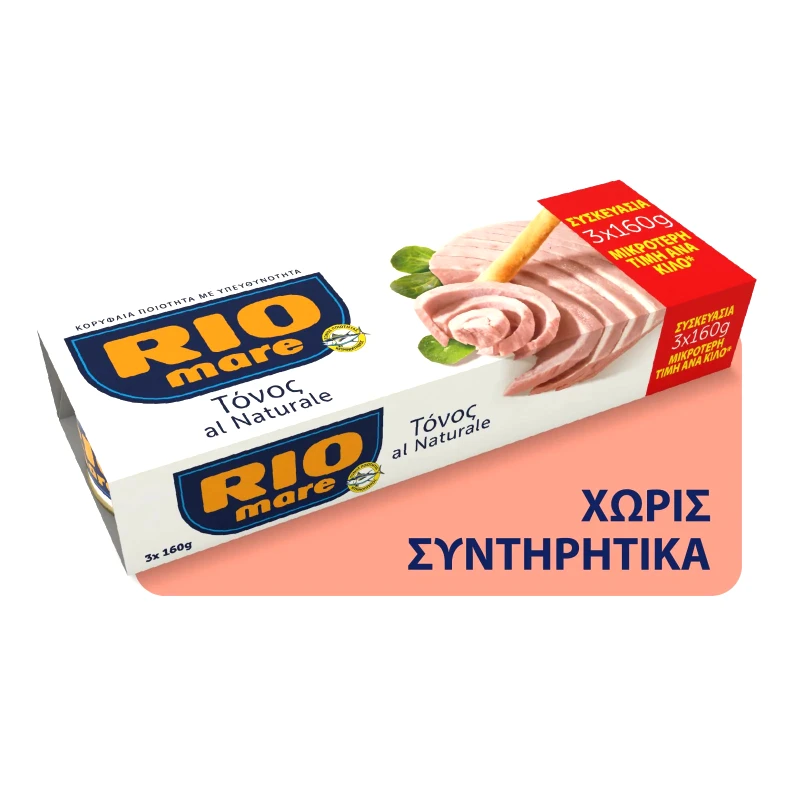 RIO MARE Τόνος al Naturale 3x112g