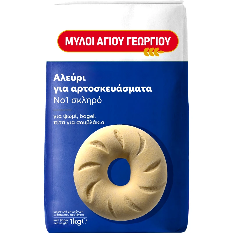 ΜΥΛΟΙ ΑΓΙΟΥ ΓΕΩΡΓΙΟΥ Αλεύρι Νο1 Σκληρό για Αρτοσκευάσματα 1kg