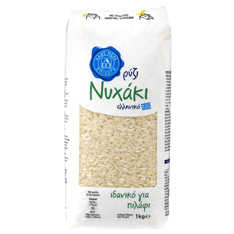 ΑΒ ΕΠΙΛΟΓΗ Ρύζι Νυχάκι Ελληνικό 1kg