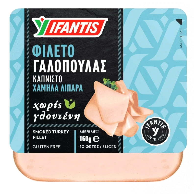 ΥΦΑΝΤΗΣ Γαλοπούλα Καπνιστή Φέτες 160g
