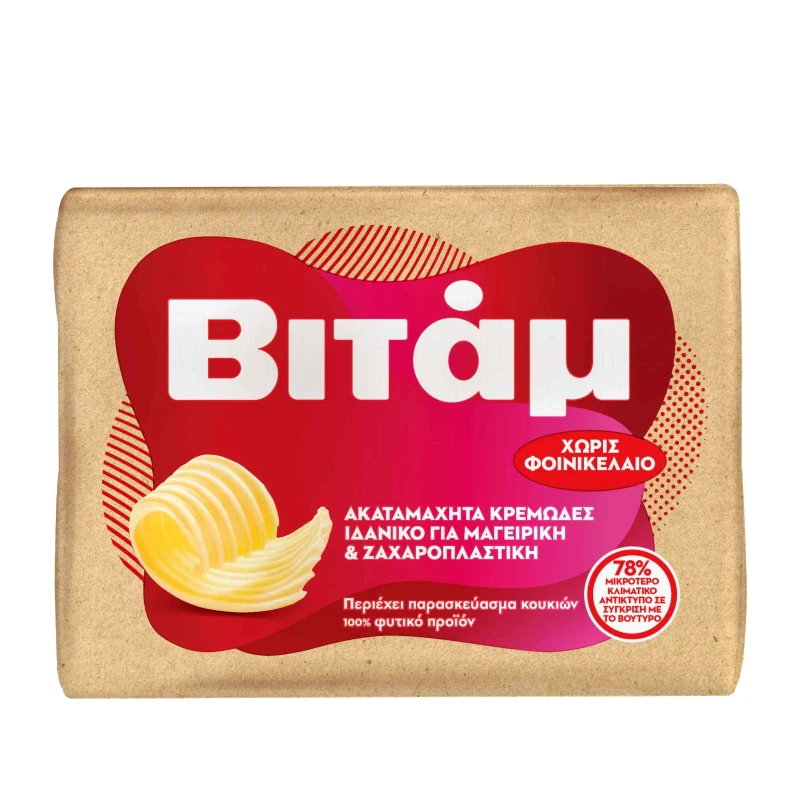 ΒΙΤΑΜ Μαργαρίνη Cook & Bake 250g