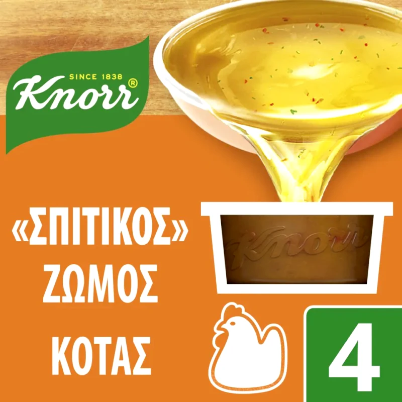 KNORR Σπιτικός Ζωμός Κότας 112g