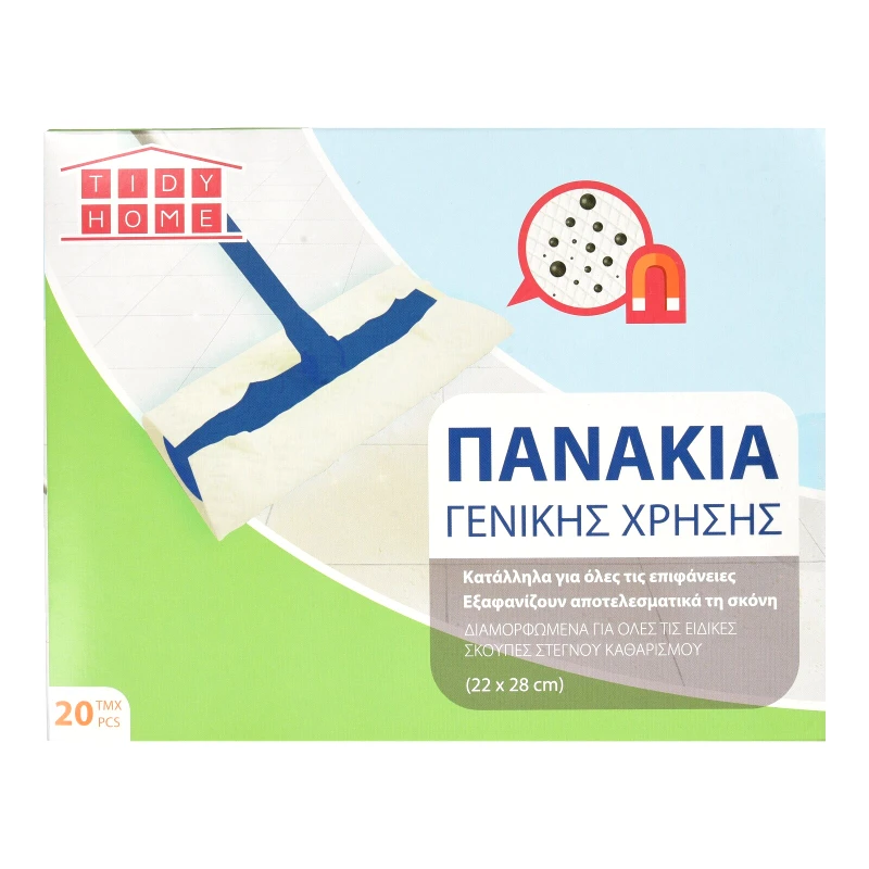 TIDY Πανάκια Πατώματος Γενικής Χρήσης 20 Τεμάχια