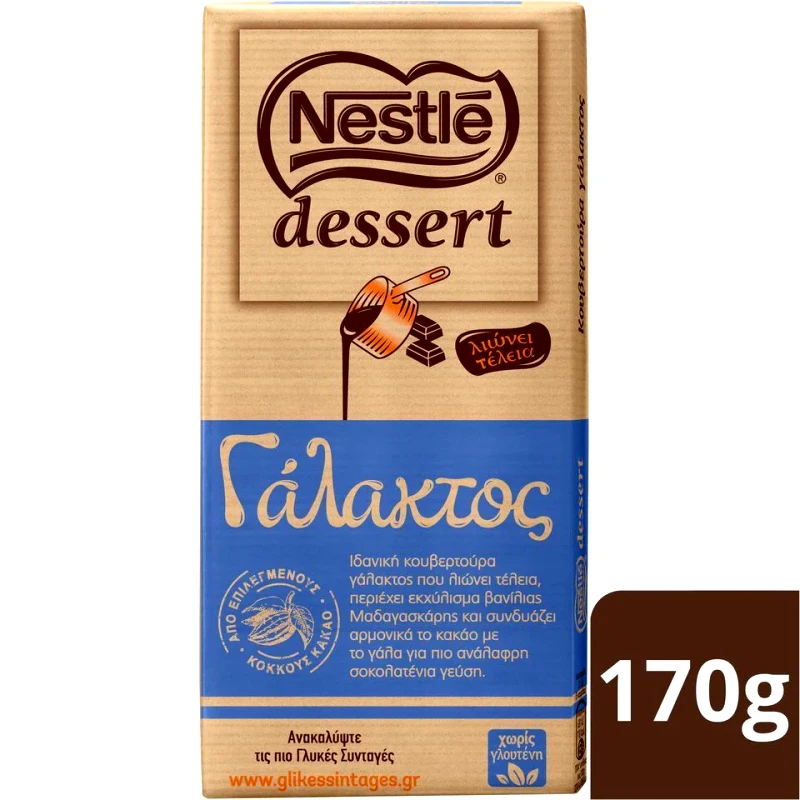 NESTLE Κουβερτούρα Γάλακτος Dessert 170gr