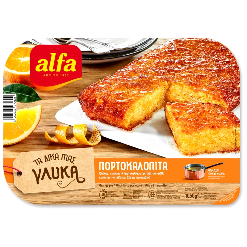 ALFA Πορτοκαλόπιτα 1050 gr