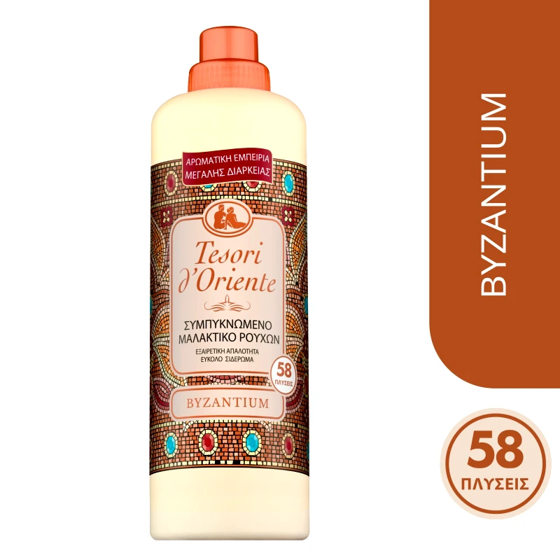 TESORI Συμπυκνωμένο Μαλακτικό Byzantium 58 Μεζούρες