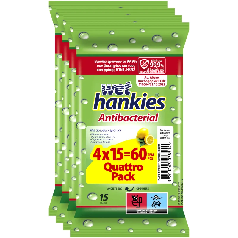 WET HANKIES Αντιβακτηριδιακά Μαντηλάκια Λεμόνι 4x15 Τεμάχια