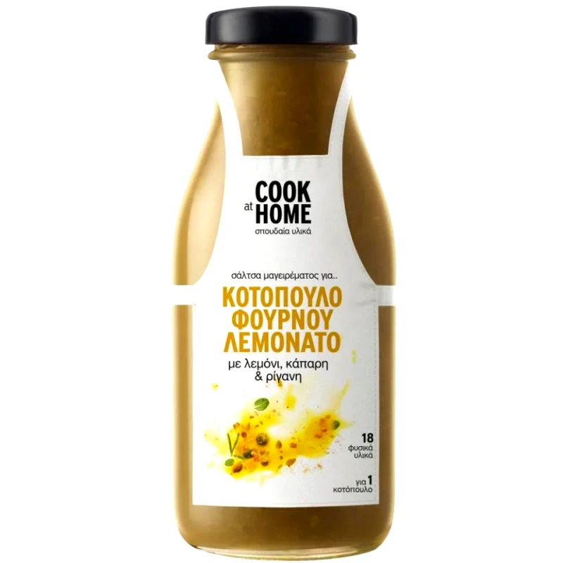 COOK AT HOME Σάλτσα Κοτόπουλο Φούρνου Λεμονάτο 265g