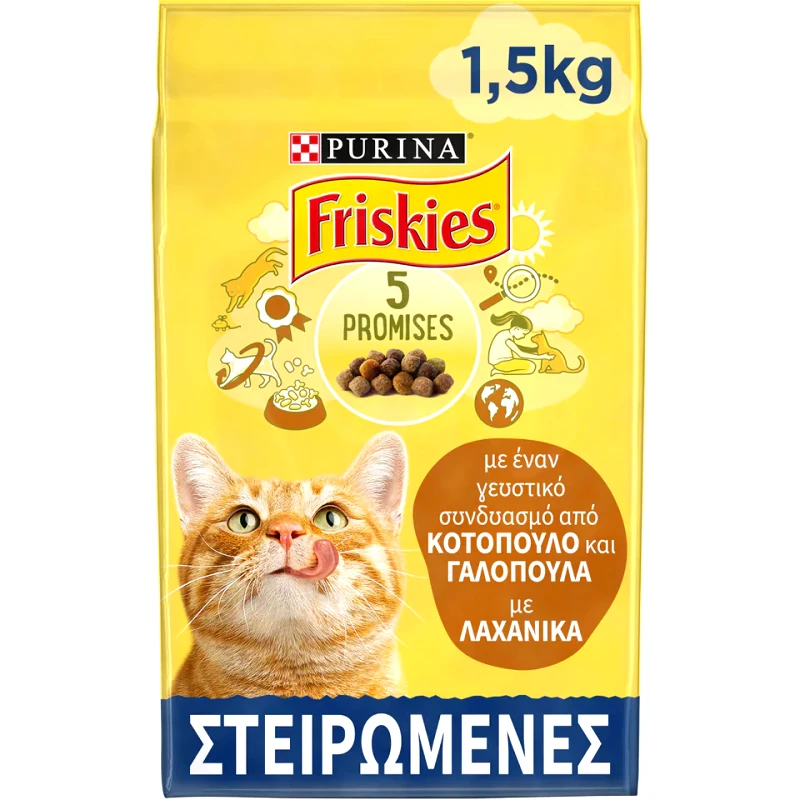 FRISKIES Ξηρά Τροφή Στειρωμένες Γάτες Κοτόπουλο & Γαλοπούλα 1.5kg