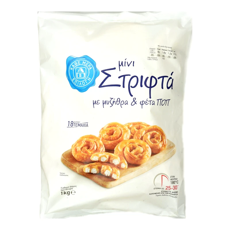 ΑΒ ΕΠΙΛΟΓΗ Μίνι Στριφτά Μυζήθρα Φέτα 1kg