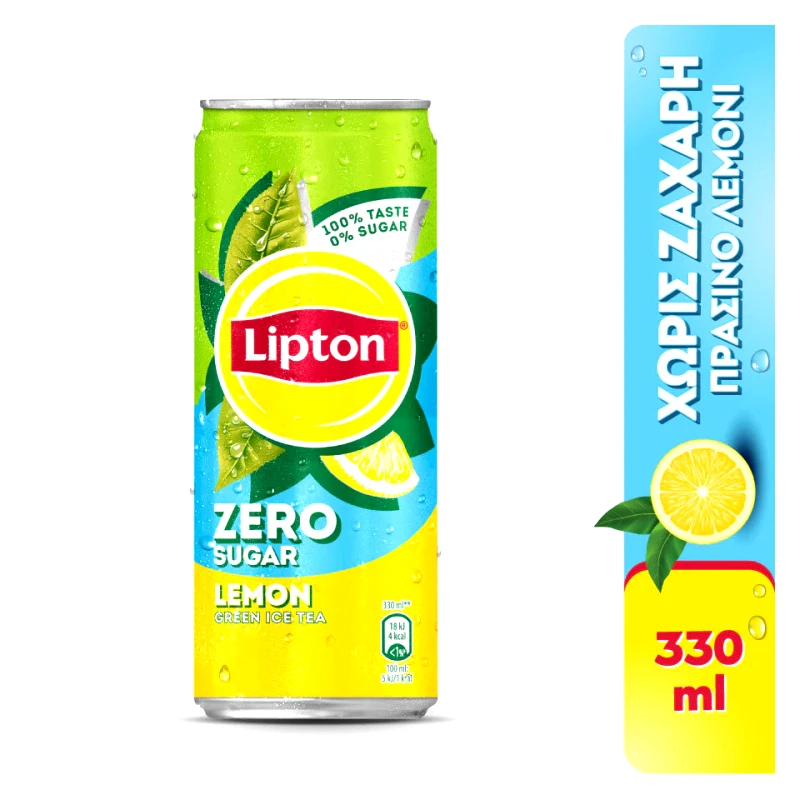 LIPTON Ice Tea Λεμόνι Χωρίς Ζάχαρη 330ml