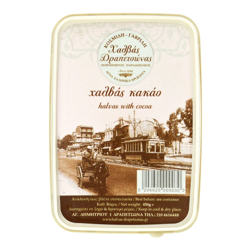 ΚΟΣΜΙΔΗΣ. Χαλβάς Δραπετσώνας Κακάο 450g