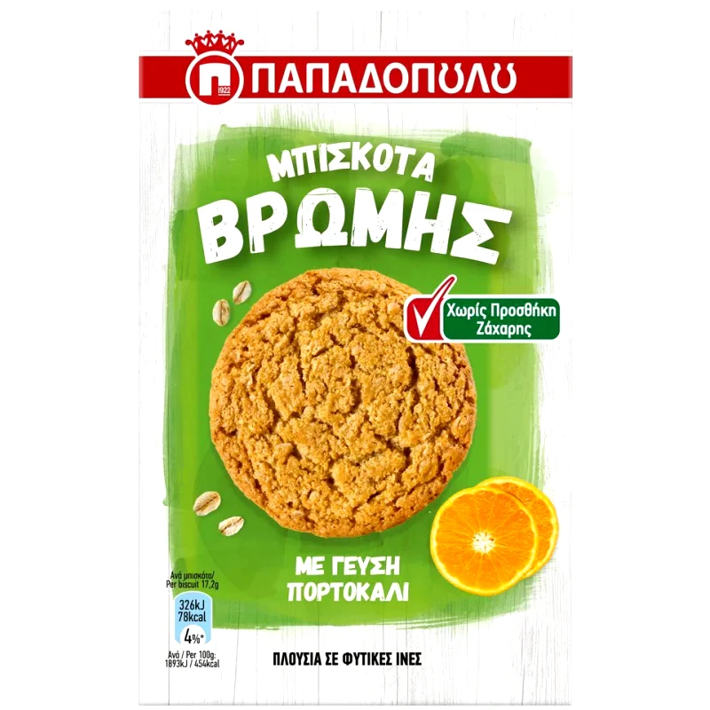 ΠΑΠΑΔΟΠΟΥΛΟΥ Μπισκότα Βρώμης Πορτοκάλι Χωρίς Ζάχαρη 155gr