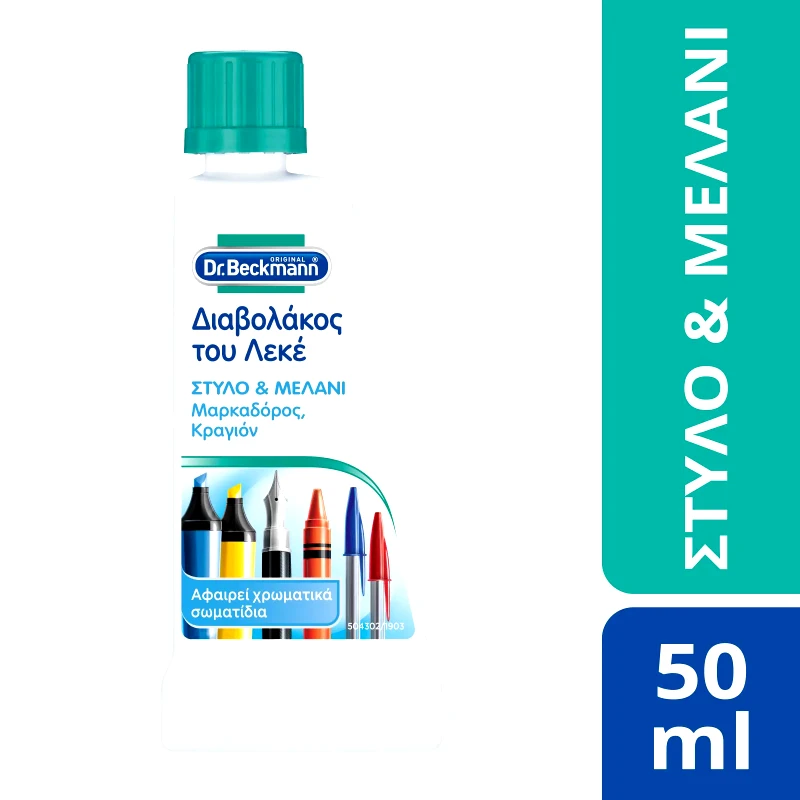 DR BECKMANN Καθαριστικό Λεκέδων Στυλό Μελάνι 50ml