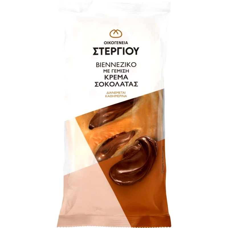 ΣΤΕΡΓΙΟΥ Βιεννέζικο Γέμιση Κρέμα Σοκολάτα 1 Τεμάχιο