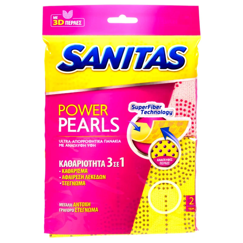 SANITAS Πανί Καθαρισμού Power Pearls 3σε1 2 Τεμάχια