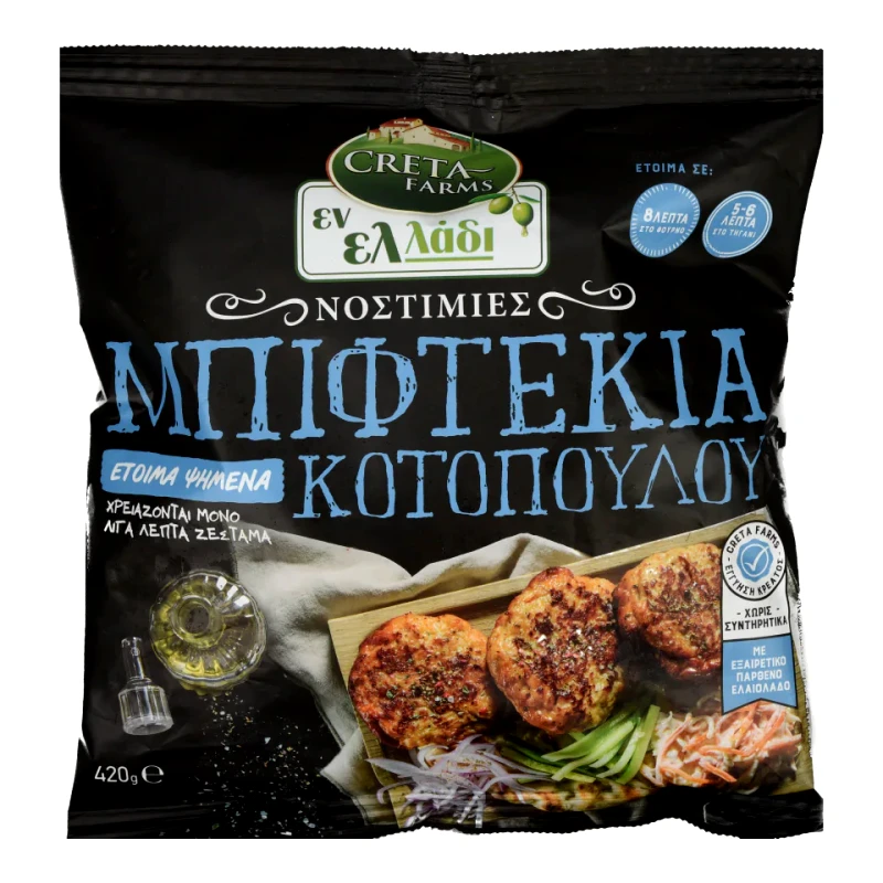 CRETA FARMS Μπιφτέκια Κοτόπουλου Νοστιμιές Κατεψυγμένα 420g