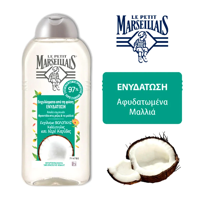 LE PETIT MARSEILLAIS Σαμπουάν Ενυδάτωση Βιολογικό Νερό Καρύδας 300ml
