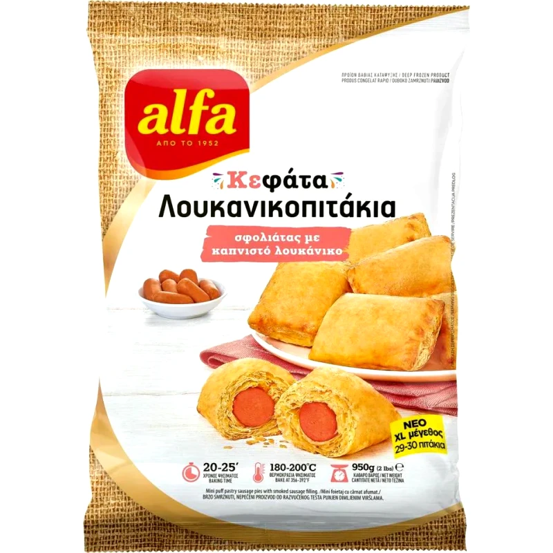 ALFA Λουκανικοπιτάκια Σφολιάτας με Καπνιστό Λουκάνικο 950g