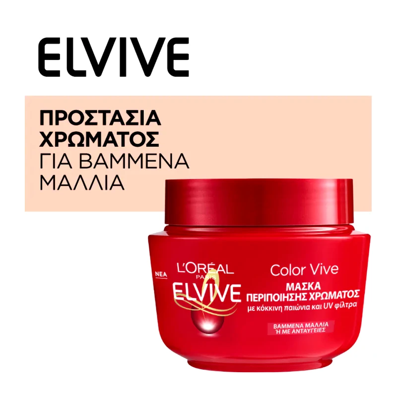 ELVIVE Μάσκα Μαλλιών Προστασία Χρώματος 300ml