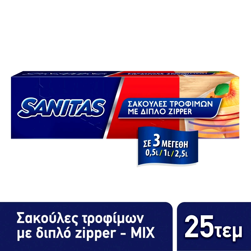 SANITAS Σακούλες Τροφίμων Διπλό Zipper 3 Μεγέθη 25 Τεμάχια