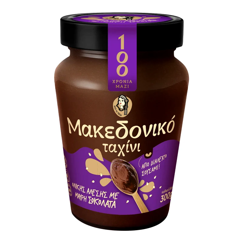 ΜΑΚΕΔΟΝΙΚΟΣ Ταχίνι Ολικής Άλεσης Μαύρη Σοκολάτα 300g