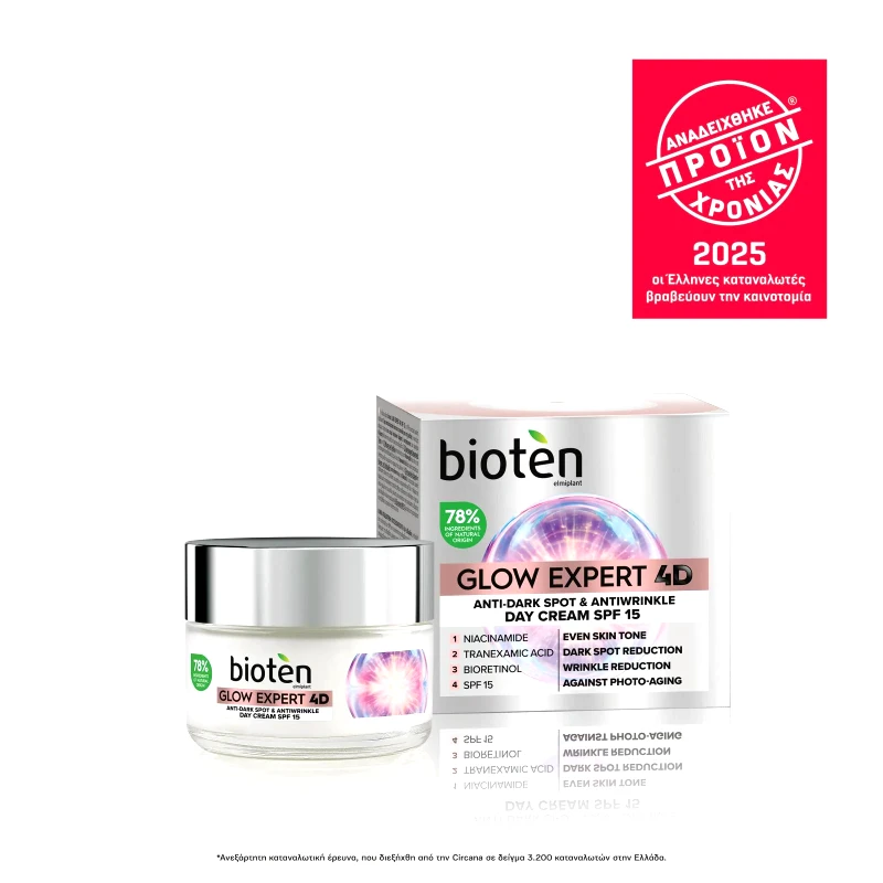 BIOTEN Κρέμα Ημέρας Glow Expert 4D SPF15 50ml