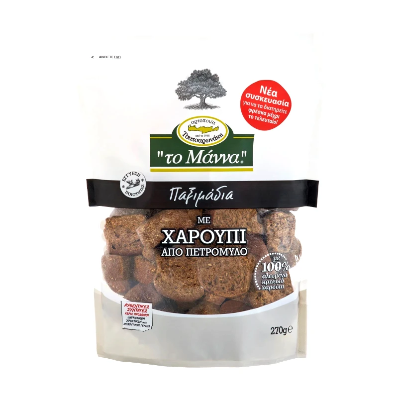 ΜΑΝΝΑ Παξιμάδια με Χαρούπι από Πετρόμυλο 270g