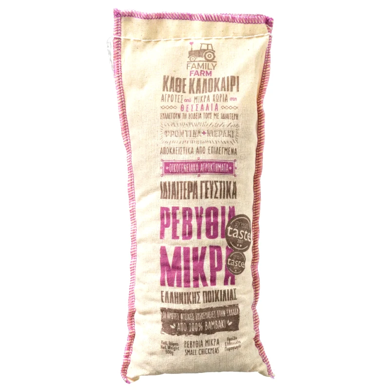 AGRIFARM Ρεβύθια Μικρά Θεσσαλίας 500g