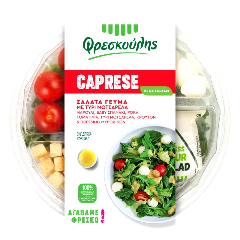 ΦΡΕΣΚΟΥΛΗΣ Σαλάτα Γεύμα Caprese με Μοτσαρέλα 250g