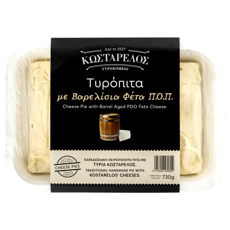 ΚΩΣΤΑΡΕΛΟΣ Τυρόπιτα 730g