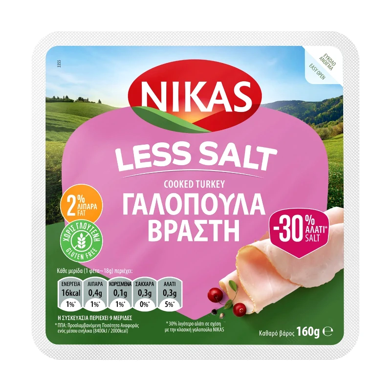 LESS SALT Γαλοπούλα Βραστή 30% Λιγότερο Αλάτι Φέτες 160g
