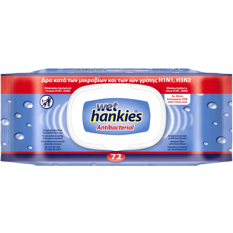 WET HANKIES Αντιβακτηριδιακά Μαντηλάκια School 72 τεμάχια