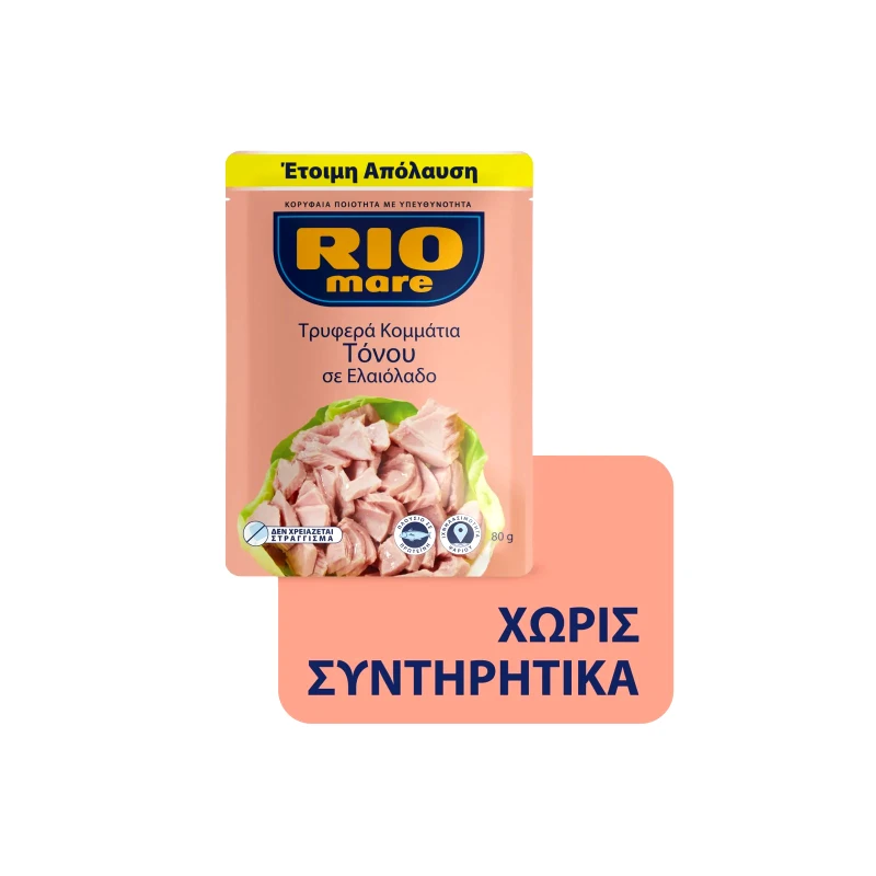 RIO MARE Τόνος Κομμάτια Σε Ελαιόλαδο 72gr