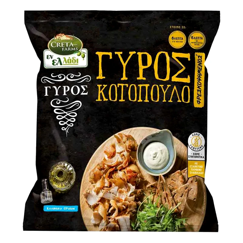 CRETA FARMS Γύρος Κοτόπουλο Προψημένος Κατεψυγμένος 330gr