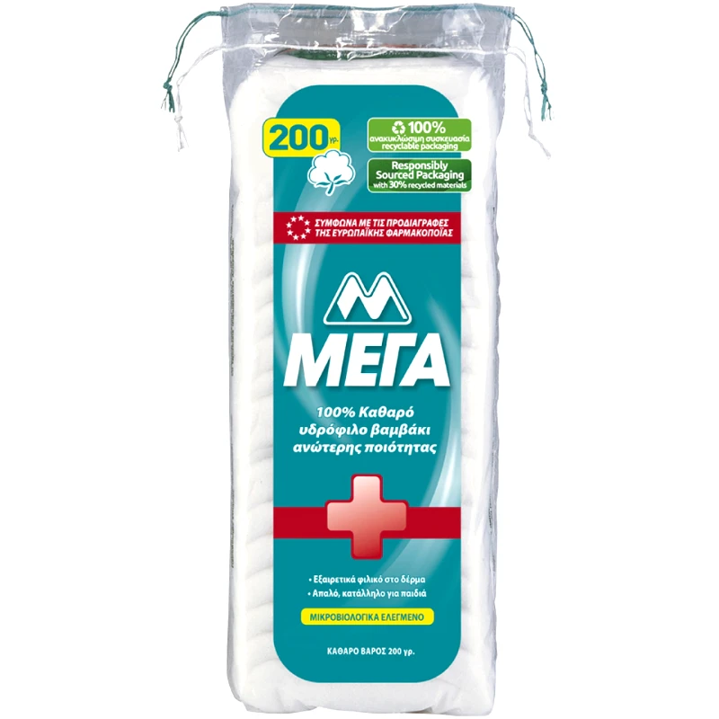 ΜΕΓΑ Βαμβάκι Υδρόφιλο 200g