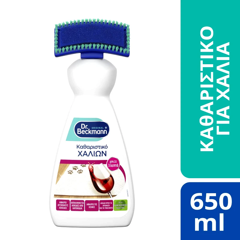 DR BECKMANN Καθαριστικό Χαλιών 650ml