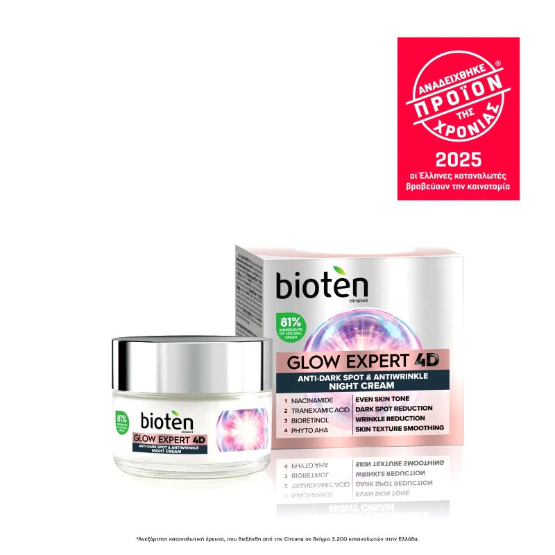 BIOTEN Κρέμα Νύχτας Glow Expert 4D 50ml