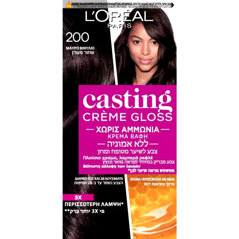 CASTING Βαφή Μαλλιών Creme Gloss Νο200 Μαύρο Βινύλιο 1 Τεμάχιο