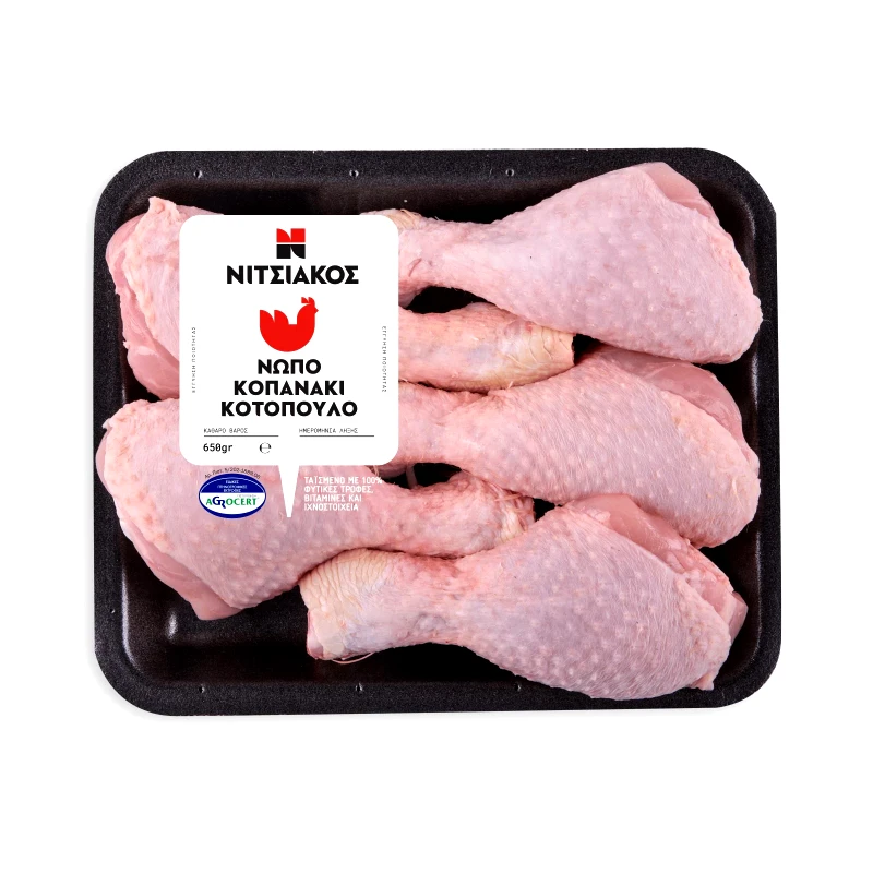 ΝΙΤΣΙΑΚΟΣ Κοτόπουλο Κοπανάκι Νωπό Ελληνικό 650 gr