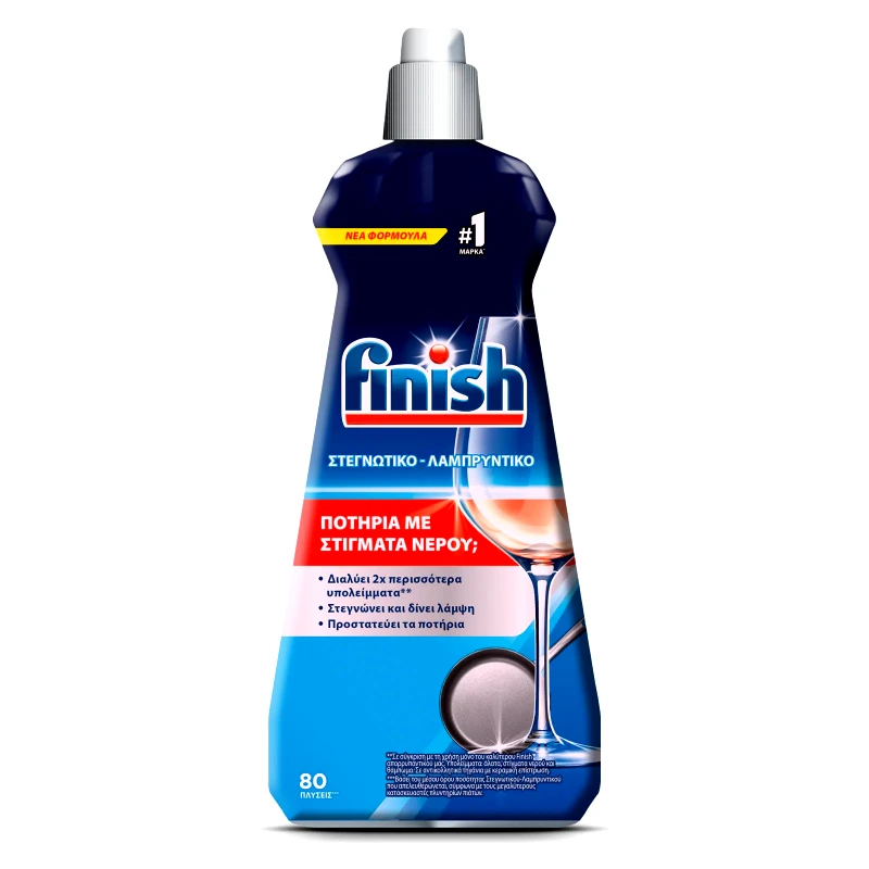 FINISH Υγρό Εκθαμβωτικό Πλυντηρίου Πιάτων Rinse Aid 400ml