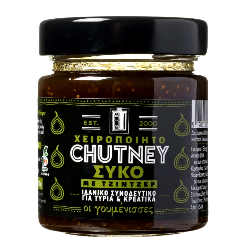 ΓΟΥΜΕΝΙΣΣΕΣ Chutney Σύκο με Τζίντζερ 220g