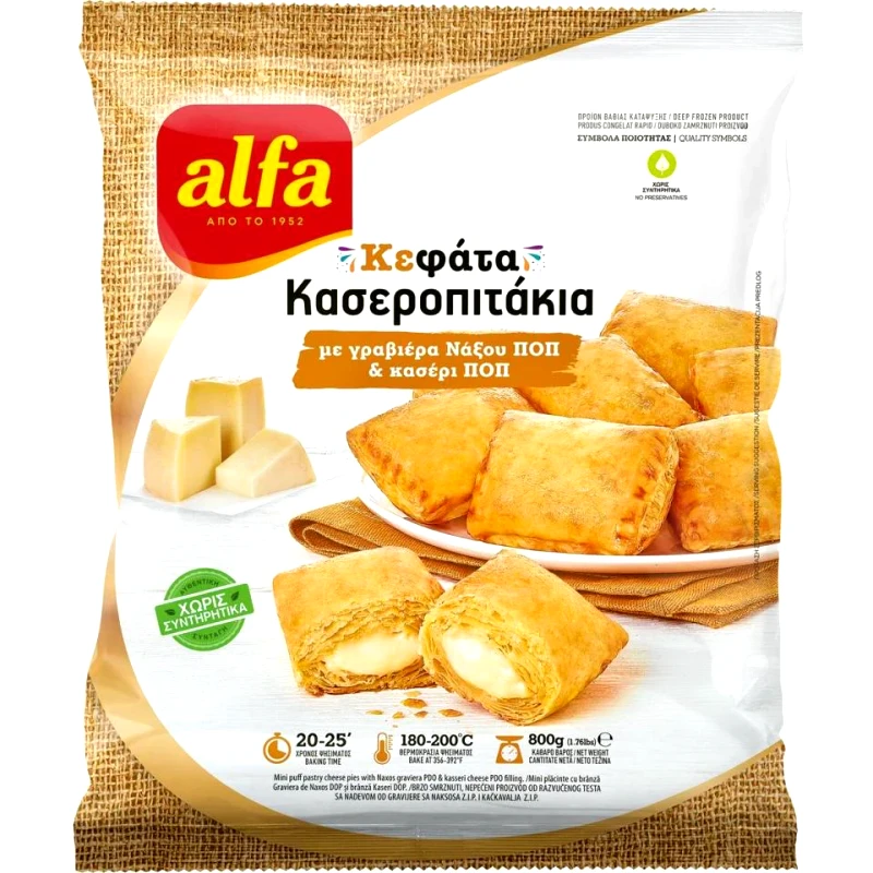 ALFA Κασεροπιτάκια με Γραβιέρα Νάξου & Κασέρι 800g