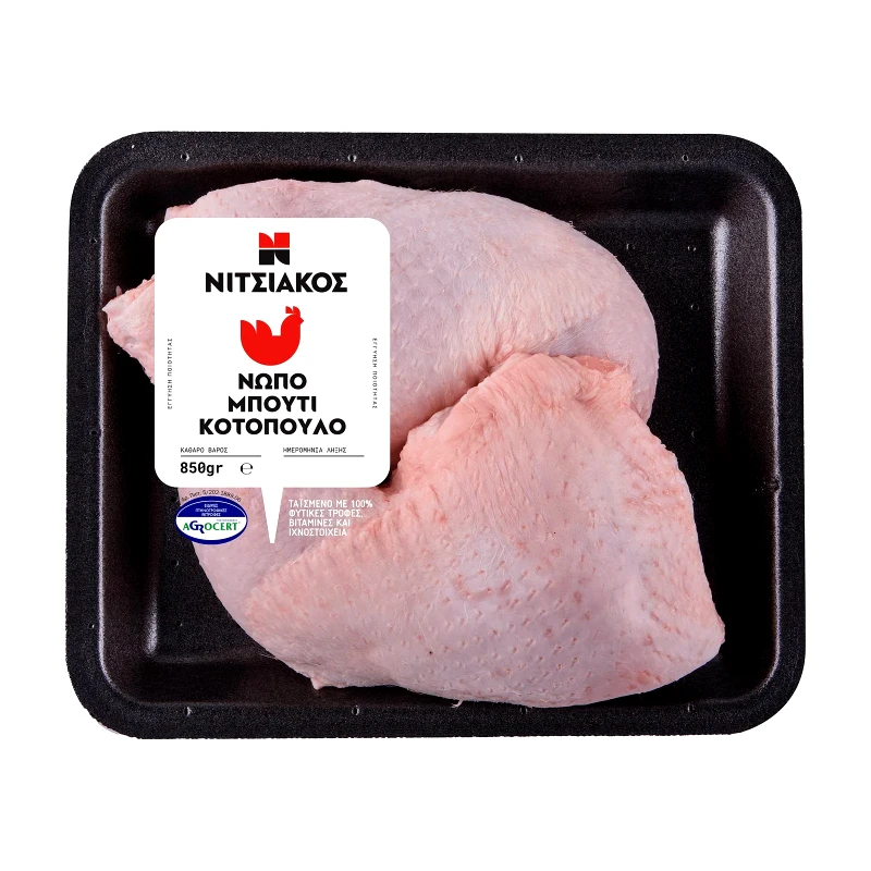ΝΙΤΣΙΑΚΟΣ Κοτόπουλο Μπούτι Νωπό Ελληνικό 850g