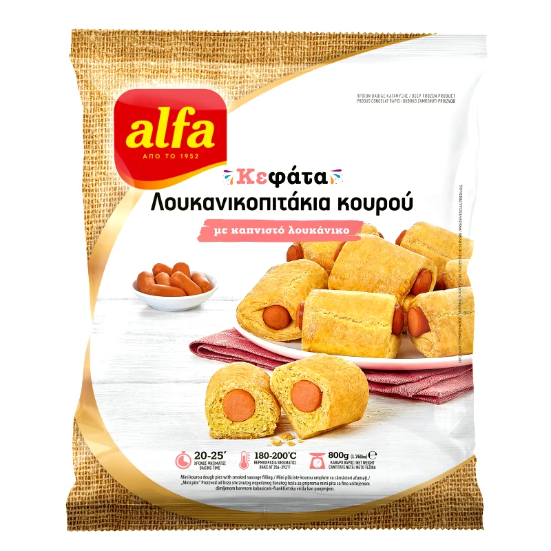 ALFA Λουκανικοπιτάκια Κατεψυγμένα Κλασικά Κουρού 800gr
