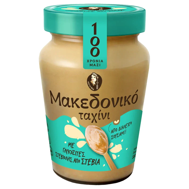 ΜΑΚΕΔΟΝΙΚΟΣ Ταχίνι Με Στέβια 330 gr