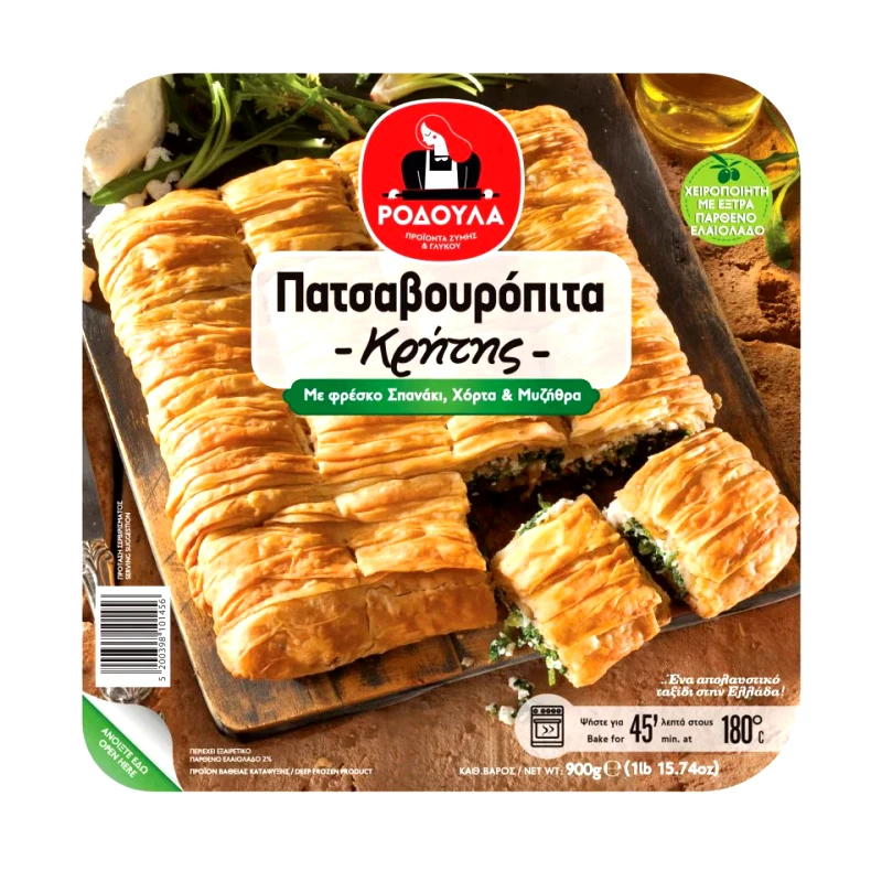 ΡΟΔΟΥΛΑ Πατσαβουρόπιτα Κρήτης Κατεψυγμένη Σπανάκι Μυζήθρα 900gr