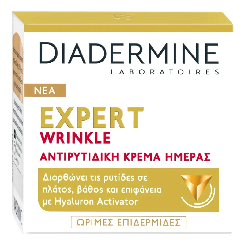 DIADERMINE Κρέμα Προσώπου Αντιρυτιδική Ημέρας 50ml